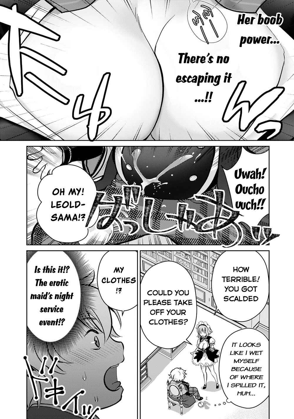 Page 16 Chapter 4 Eroge Tensei - Unmei ni Aragau Kane Buta Kizoku no Funtouki