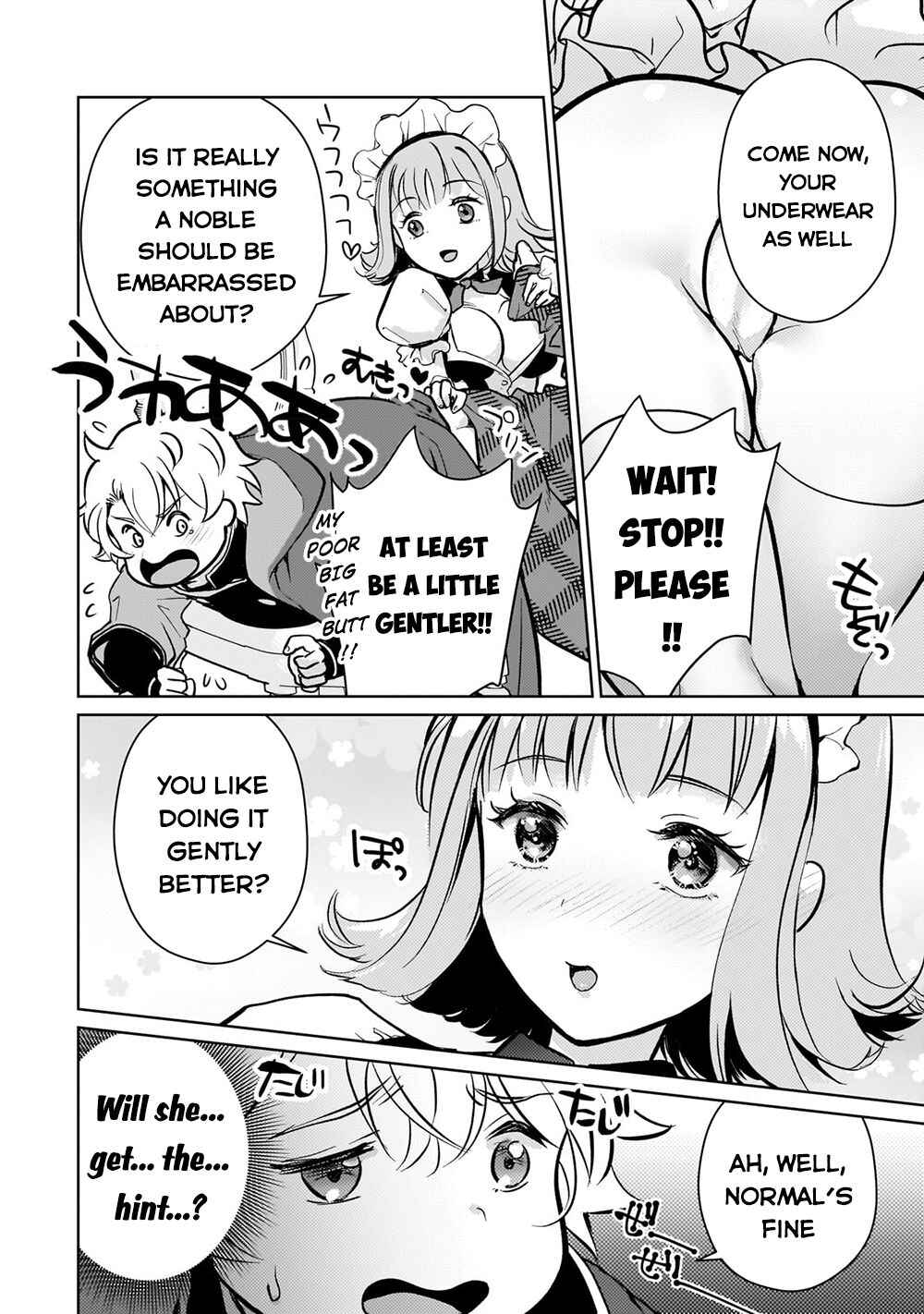 Page 17 Chapter 4 Eroge Tensei - Unmei ni Aragau Kane Buta Kizoku no Funtouki