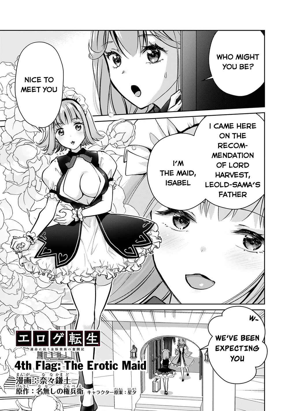 Page 2 Chapter 4 Eroge Tensei - Unmei ni Aragau Kane Buta Kizoku no Funtouki