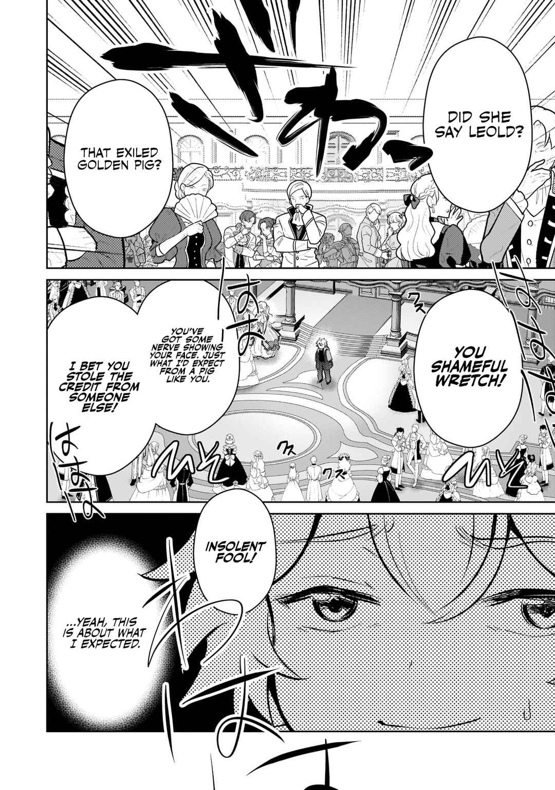 Page 14 Chapter 14 Eroge Tensei - Unmei ni Aragau Kane Buta Kizoku no Funtouki