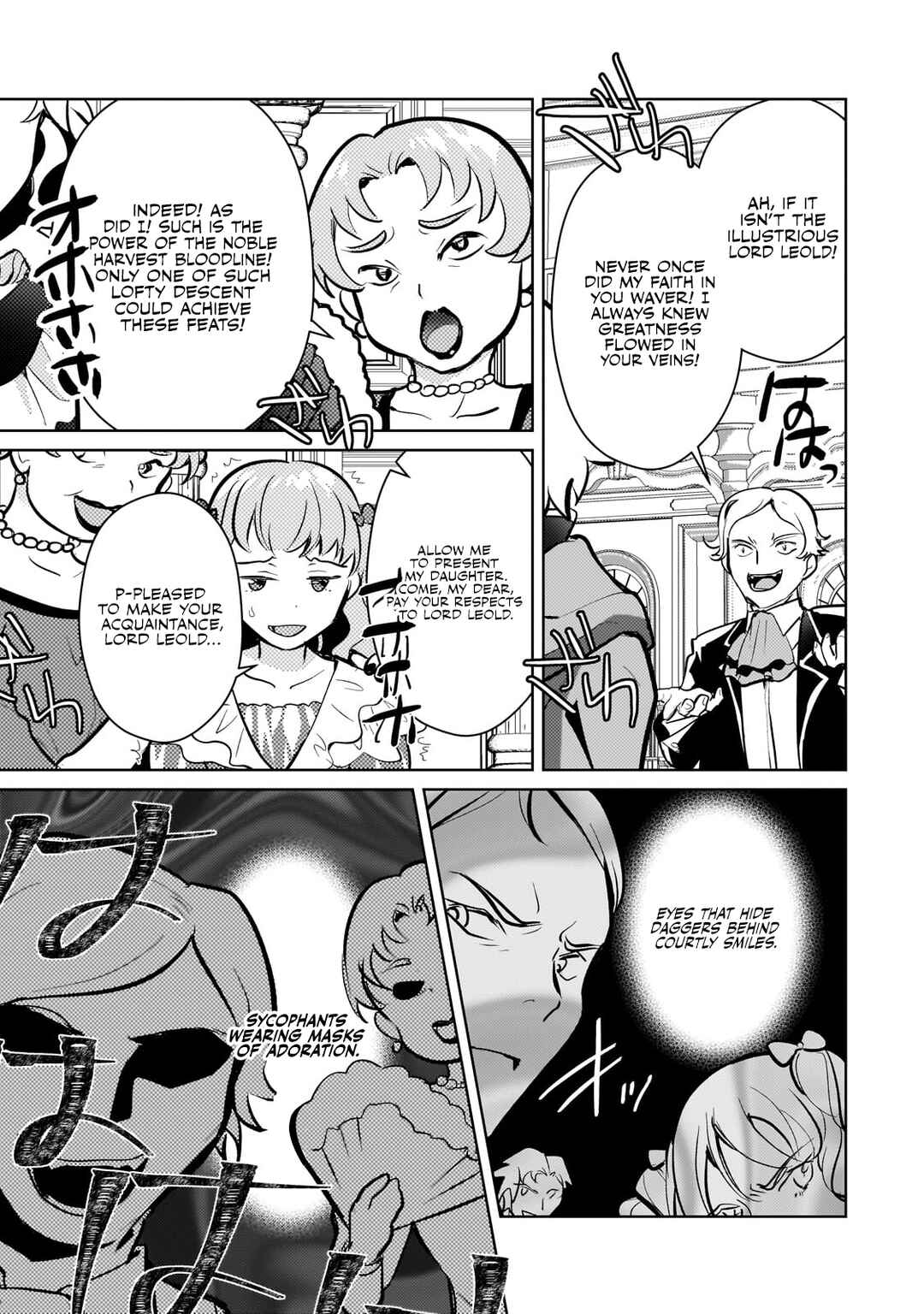 Page 15 Chapter 14 Eroge Tensei - Unmei ni Aragau Kane Buta Kizoku no Funtouki