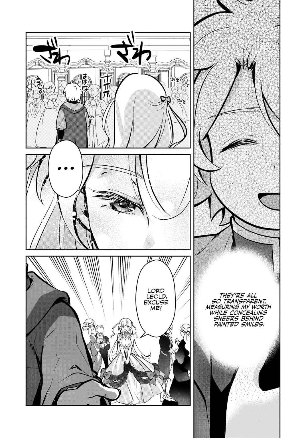 Page 16 Chapter 14 Eroge Tensei - Unmei ni Aragau Kane Buta Kizoku no Funtouki