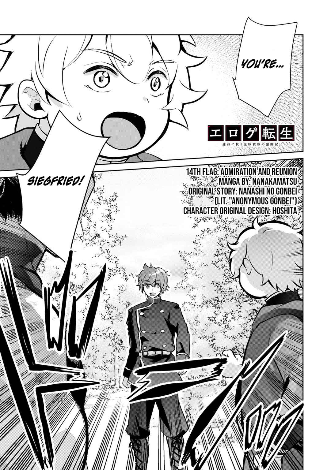 Page 2 Chapter 14 Eroge Tensei - Unmei ni Aragau Kane Buta Kizoku no Funtouki