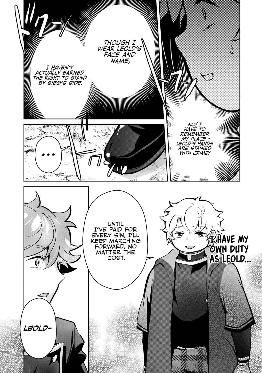 Page 6 Chapter 14 Eroge Tensei - Unmei ni Aragau Kane Buta Kizoku no Funtouki