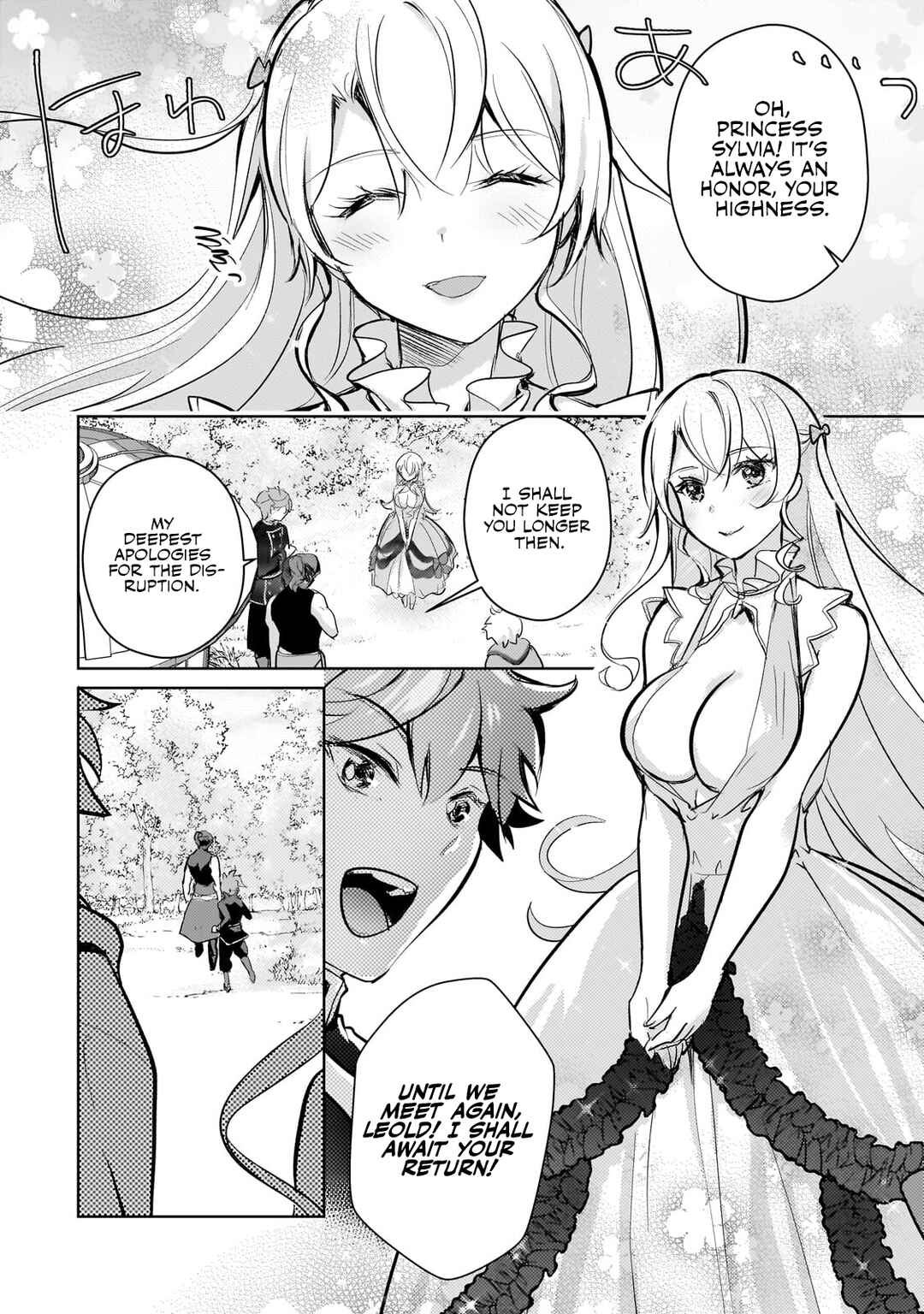 Page 9 Chapter 14 Eroge Tensei - Unmei ni Aragau Kane Buta Kizoku no Funtouki