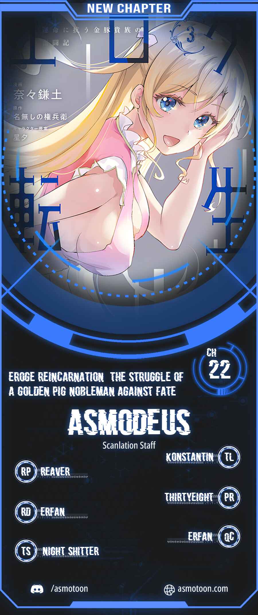 Page 1 Chapter 22 Eroge Tensei - Unmei ni Aragau Kane Buta Kizoku no Funtouki