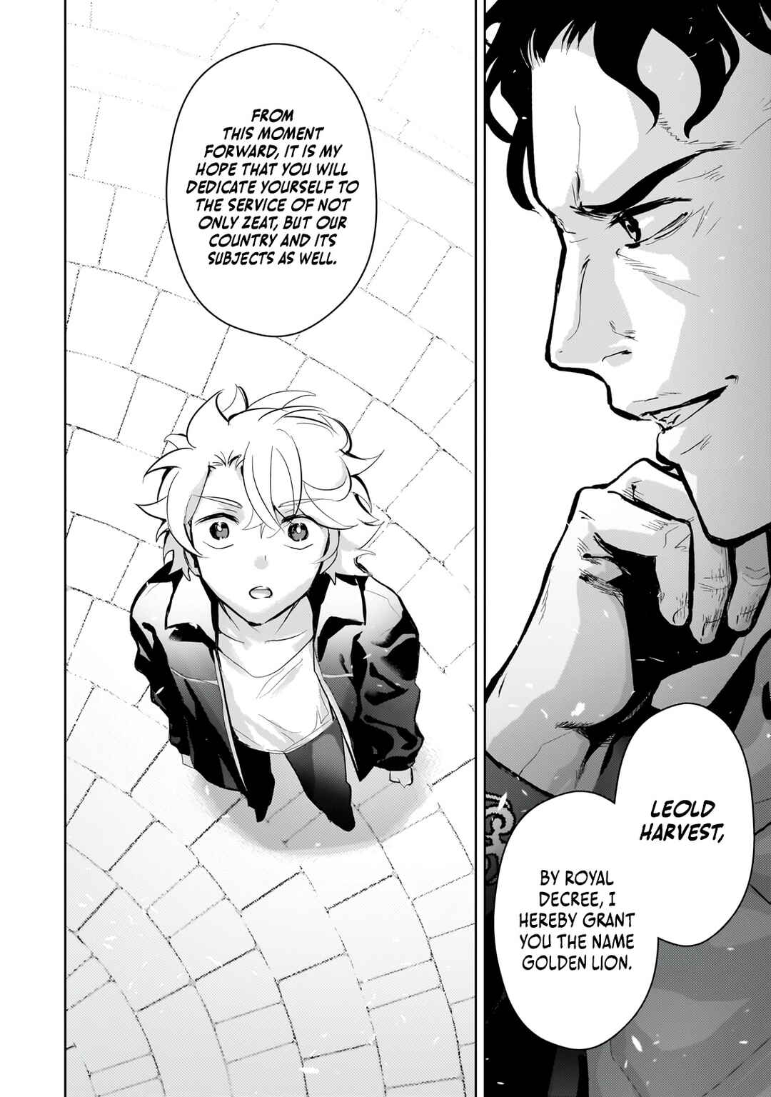 Page 17 Chapter 22 Eroge Tensei - Unmei ni Aragau Kane Buta Kizoku no Funtouki