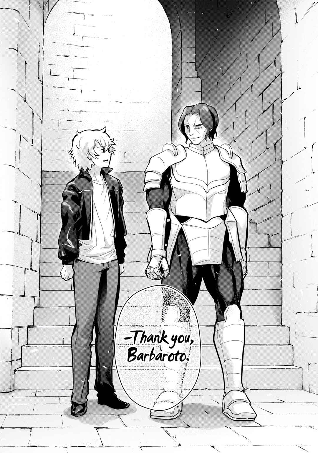 Page 20 Chapter 22 Eroge Tensei - Unmei ni Aragau Kane Buta Kizoku no Funtouki
