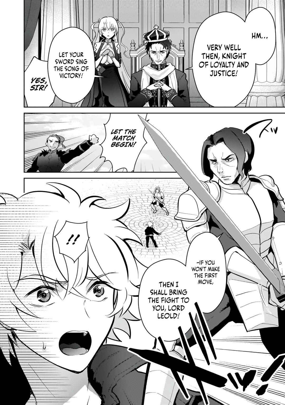 Page 7 Chapter 22 Eroge Tensei - Unmei ni Aragau Kane Buta Kizoku no Funtouki