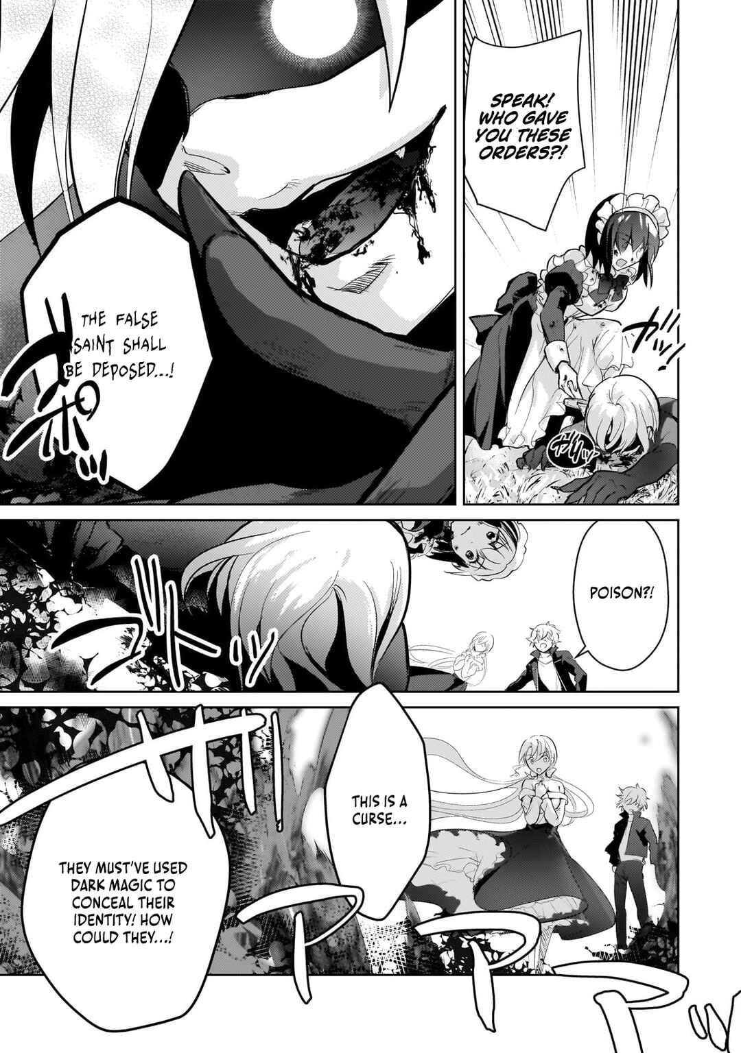 Page 11 Chapter 18 Eroge Tensei - Unmei ni Aragau Kane Buta Kizoku no Funtouki