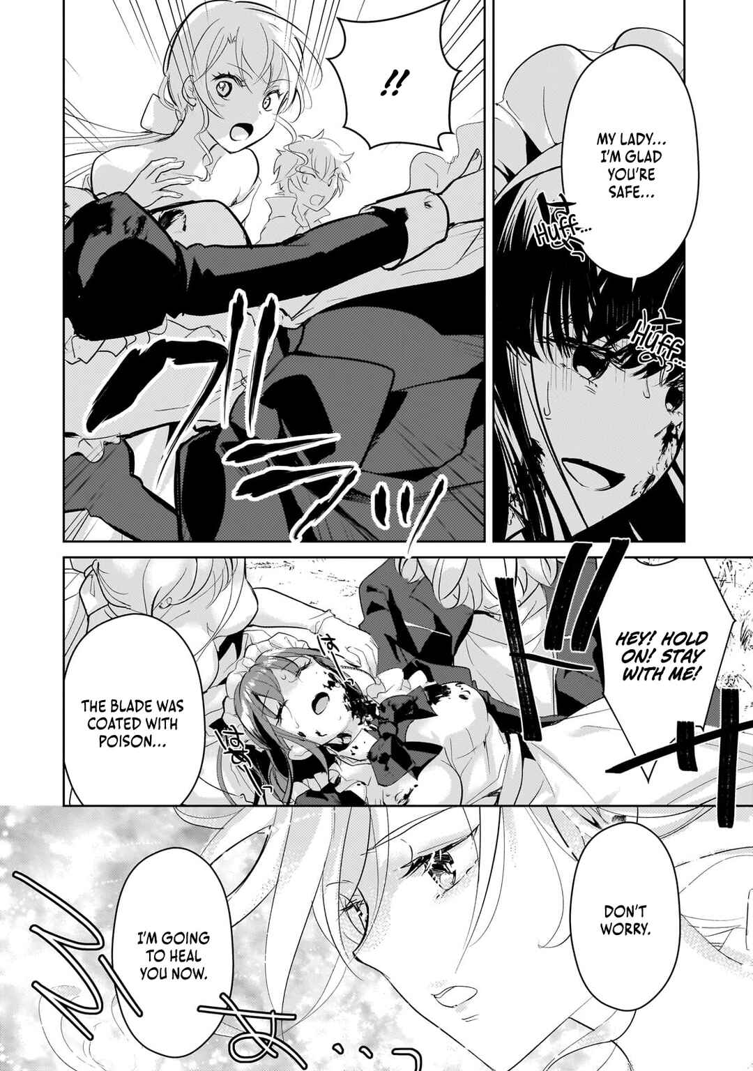 Page 12 Chapter 18 Eroge Tensei - Unmei ni Aragau Kane Buta Kizoku no Funtouki