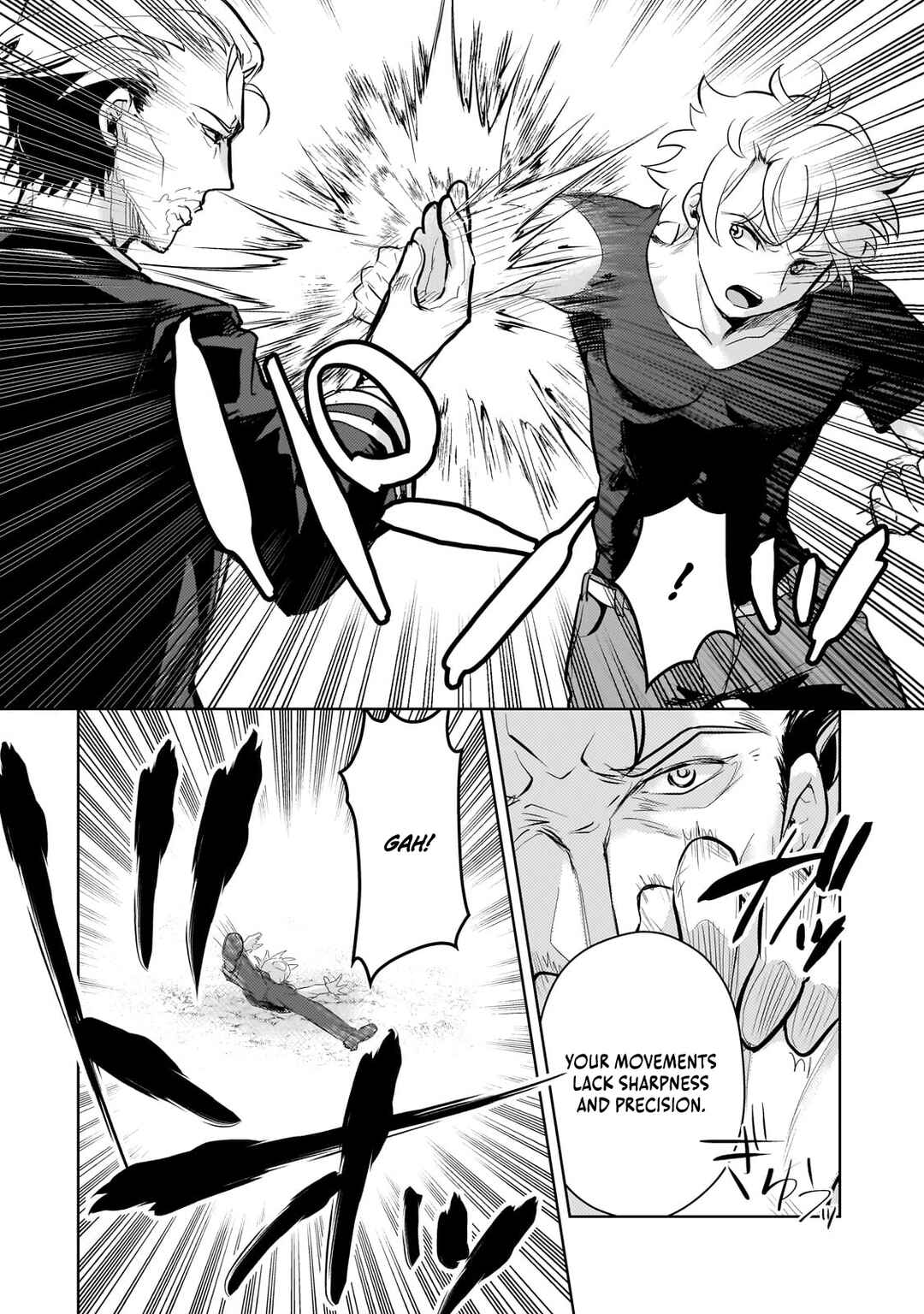 Page 20 Chapter 18 Eroge Tensei - Unmei ni Aragau Kane Buta Kizoku no Funtouki