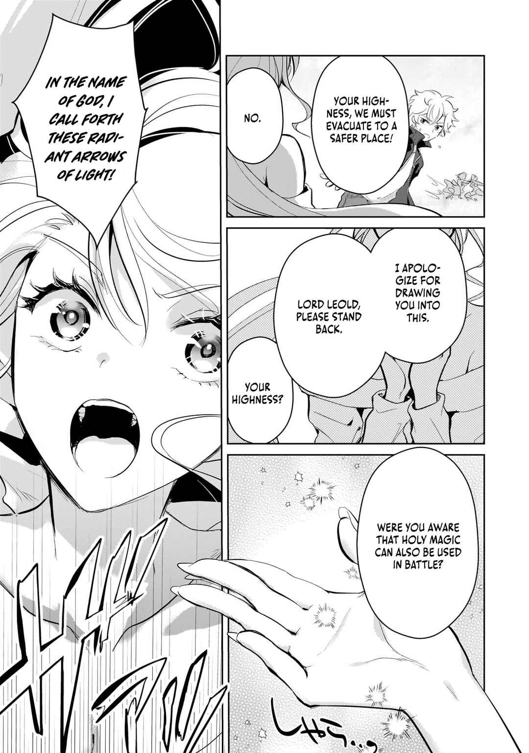 Page 5 Chapter 18 Eroge Tensei - Unmei ni Aragau Kane Buta Kizoku no Funtouki
