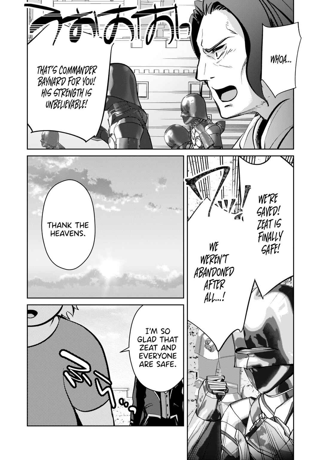 Page 11 Chapter 12 Eroge Tensei - Unmei ni Aragau Kane Buta Kizoku no Funtouki