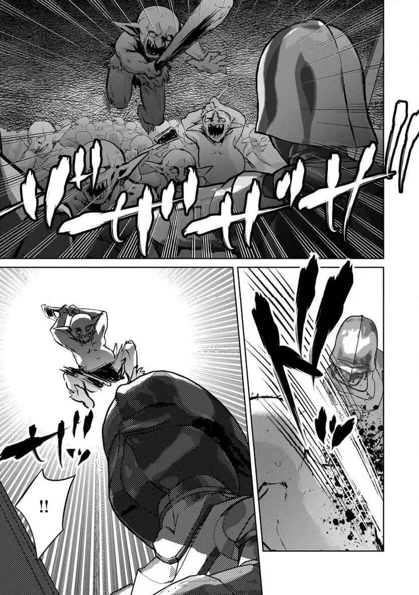 Page 5 Chapter 12 Eroge Tensei - Unmei ni Aragau Kane Buta Kizoku no Funtouki