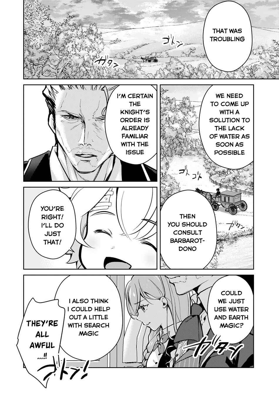 Page 11 Chapter 7 Eroge Tensei - Unmei ni Aragau Kane Buta Kizoku no Funtouki
