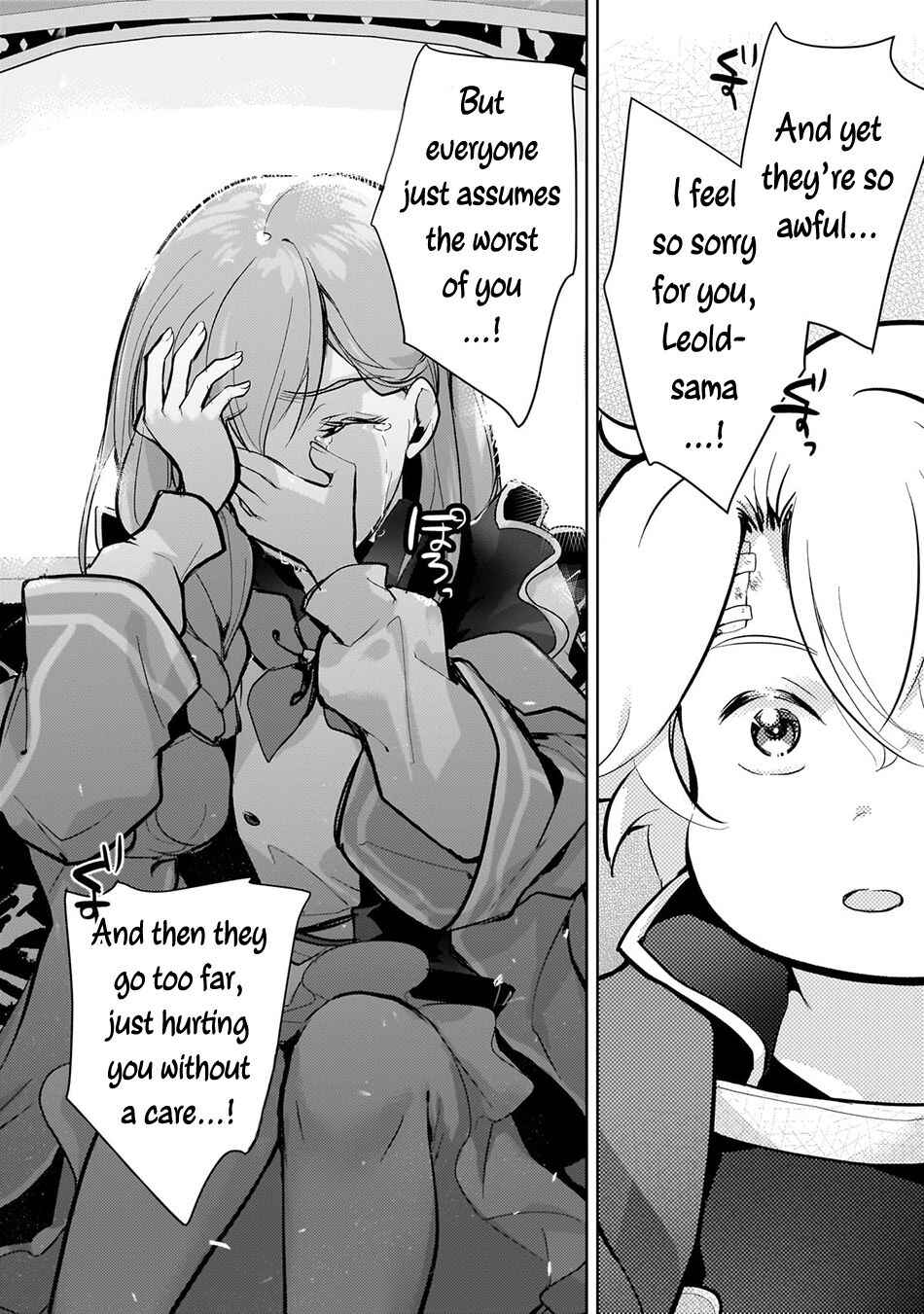 Page 13 Chapter 7 Eroge Tensei - Unmei ni Aragau Kane Buta Kizoku no Funtouki