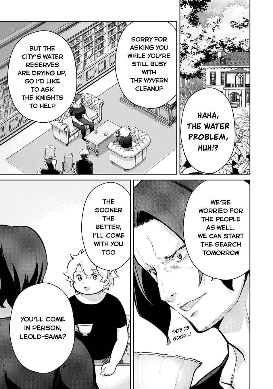Page 16 Chapter 7 Eroge Tensei - Unmei ni Aragau Kane Buta Kizoku no Funtouki