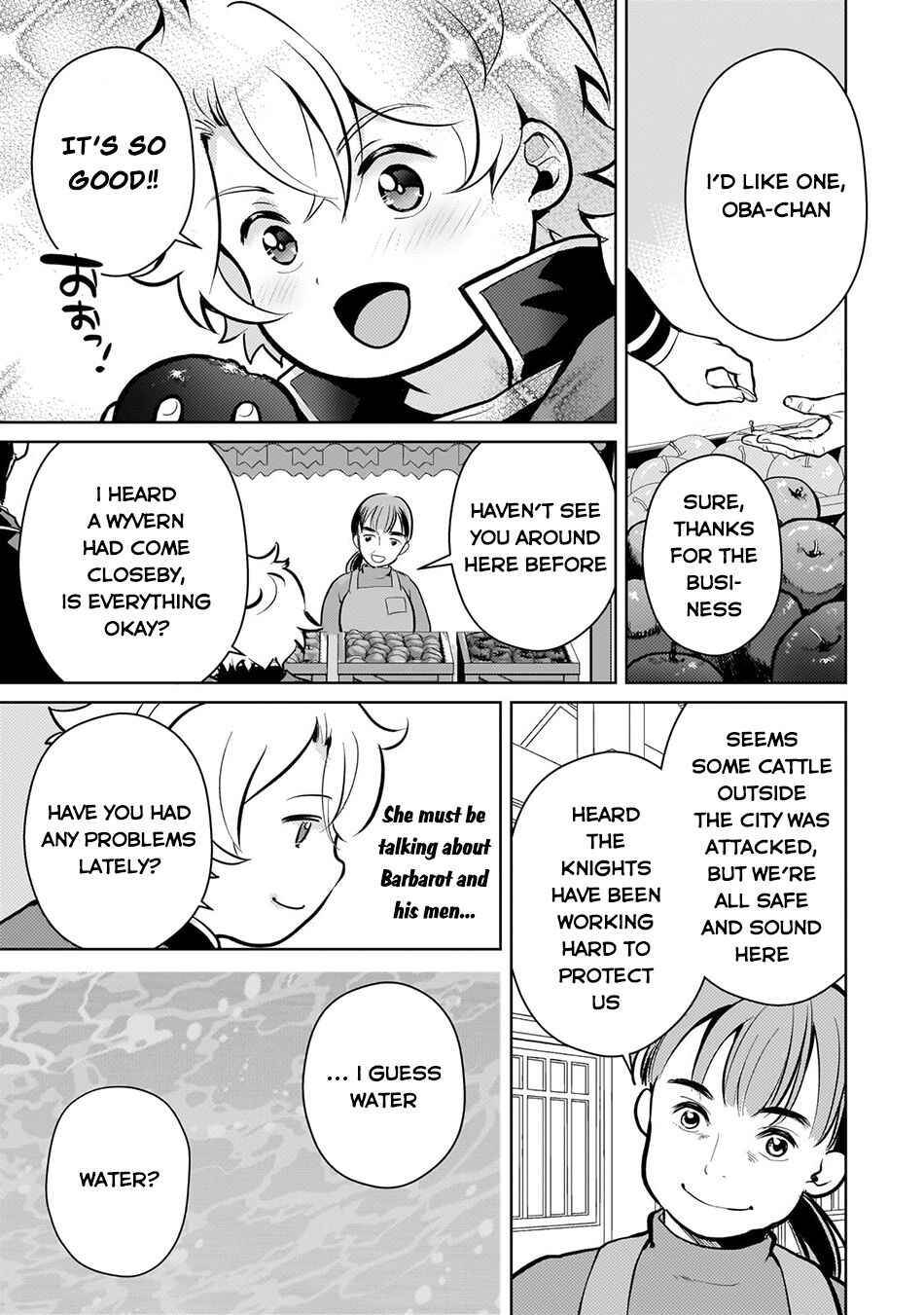 Page 4 Chapter 7 Eroge Tensei - Unmei ni Aragau Kane Buta Kizoku no Funtouki