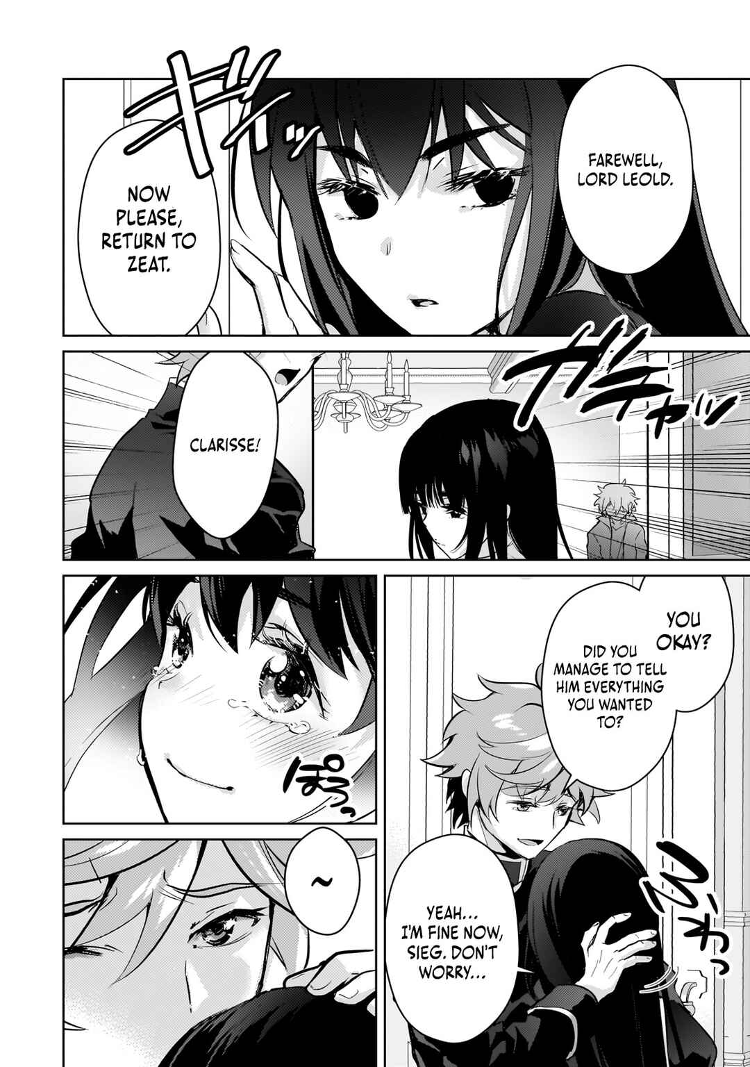 Page 23 Chapter 20 Eroge Tensei - Unmei ni Aragau Kane Buta Kizoku no Funtouki