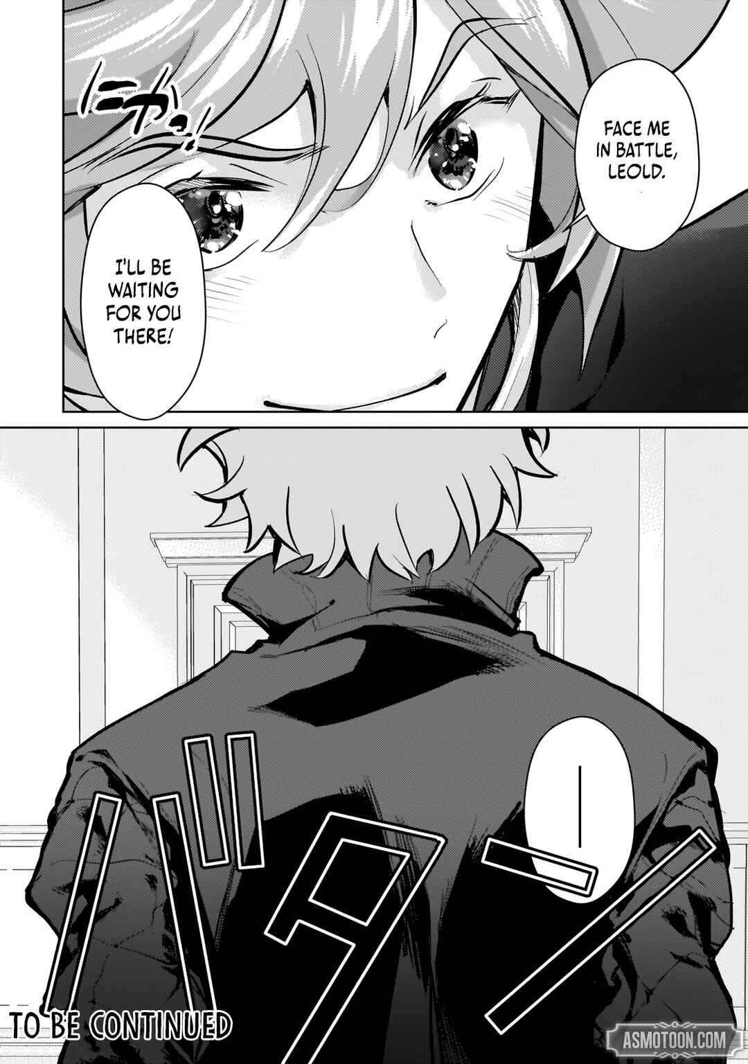 Page 25 Chapter 20 Eroge Tensei - Unmei ni Aragau Kane Buta Kizoku no Funtouki