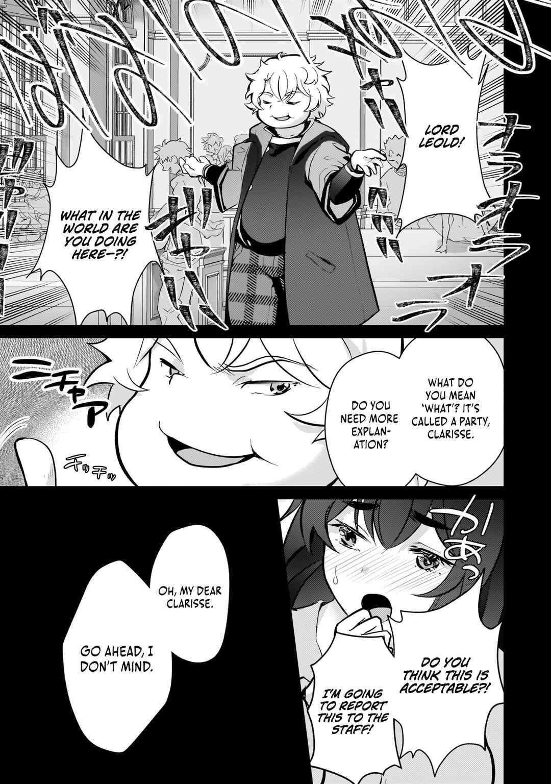 Page 4 Chapter 20 Eroge Tensei - Unmei ni Aragau Kane Buta Kizoku no Funtouki
