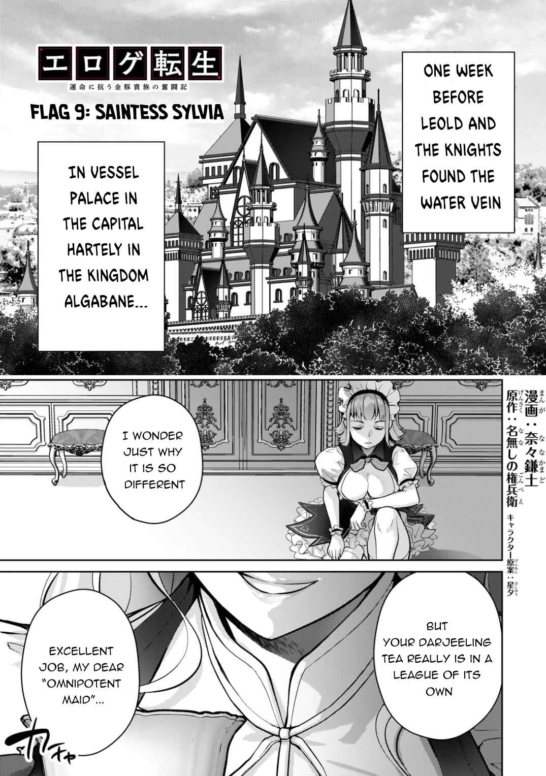 Page 2 Chapter 9 Eroge Tensei - Unmei ni Aragau Kane Buta Kizoku no Funtouki