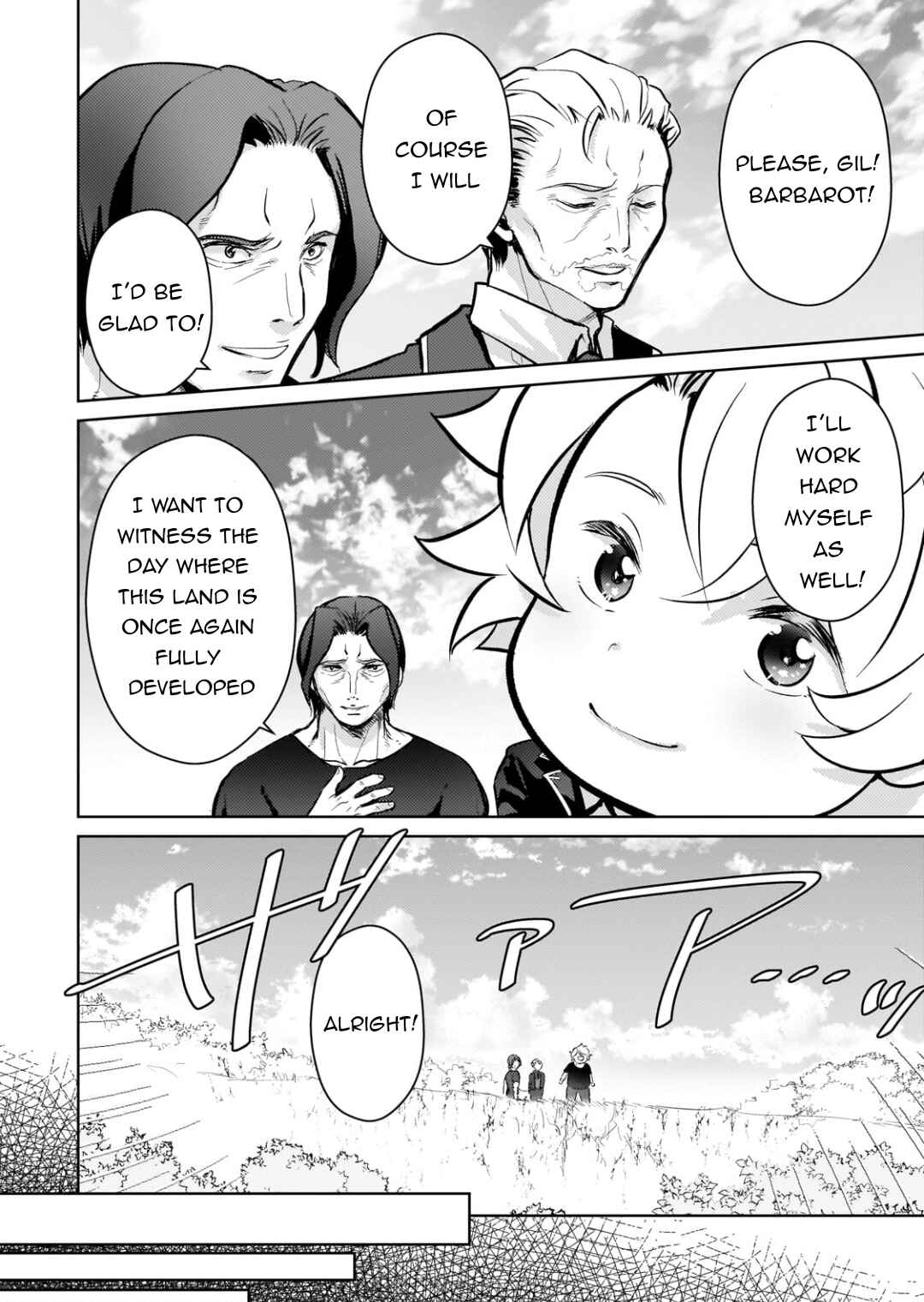 Page 21 Chapter 9 Eroge Tensei - Unmei ni Aragau Kane Buta Kizoku no Funtouki