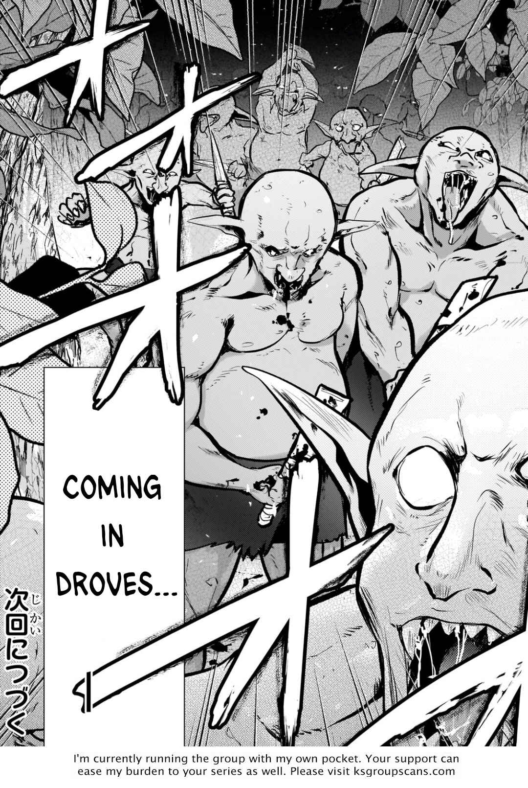 Page 23 Chapter 9 Eroge Tensei - Unmei ni Aragau Kane Buta Kizoku no Funtouki