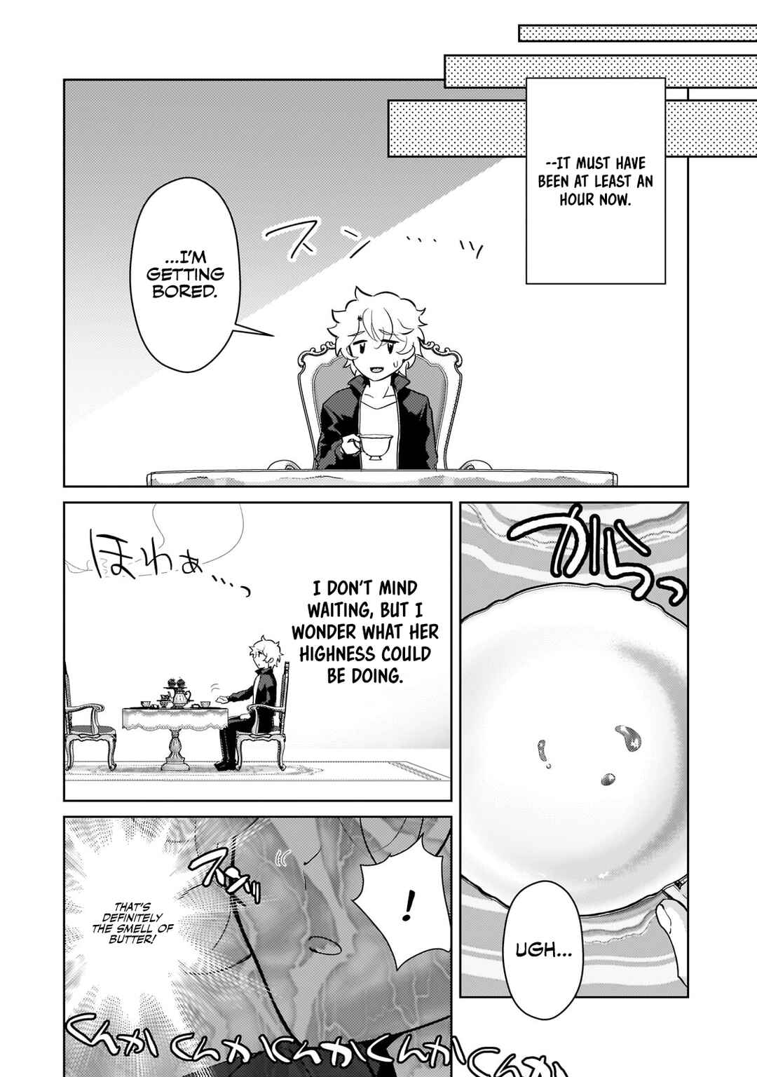 Page 13 Chapter 16 Eroge Tensei - Unmei ni Aragau Kane Buta Kizoku no Funtouki