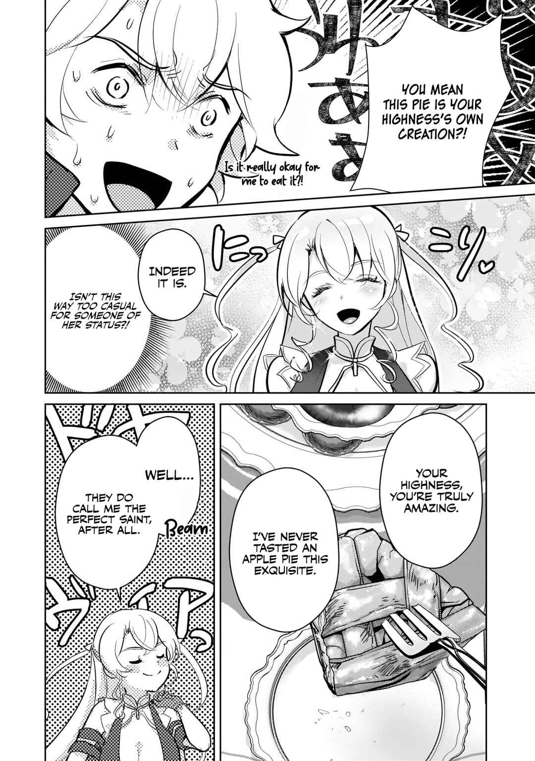 Page 17 Chapter 16 Eroge Tensei - Unmei ni Aragau Kane Buta Kizoku no Funtouki