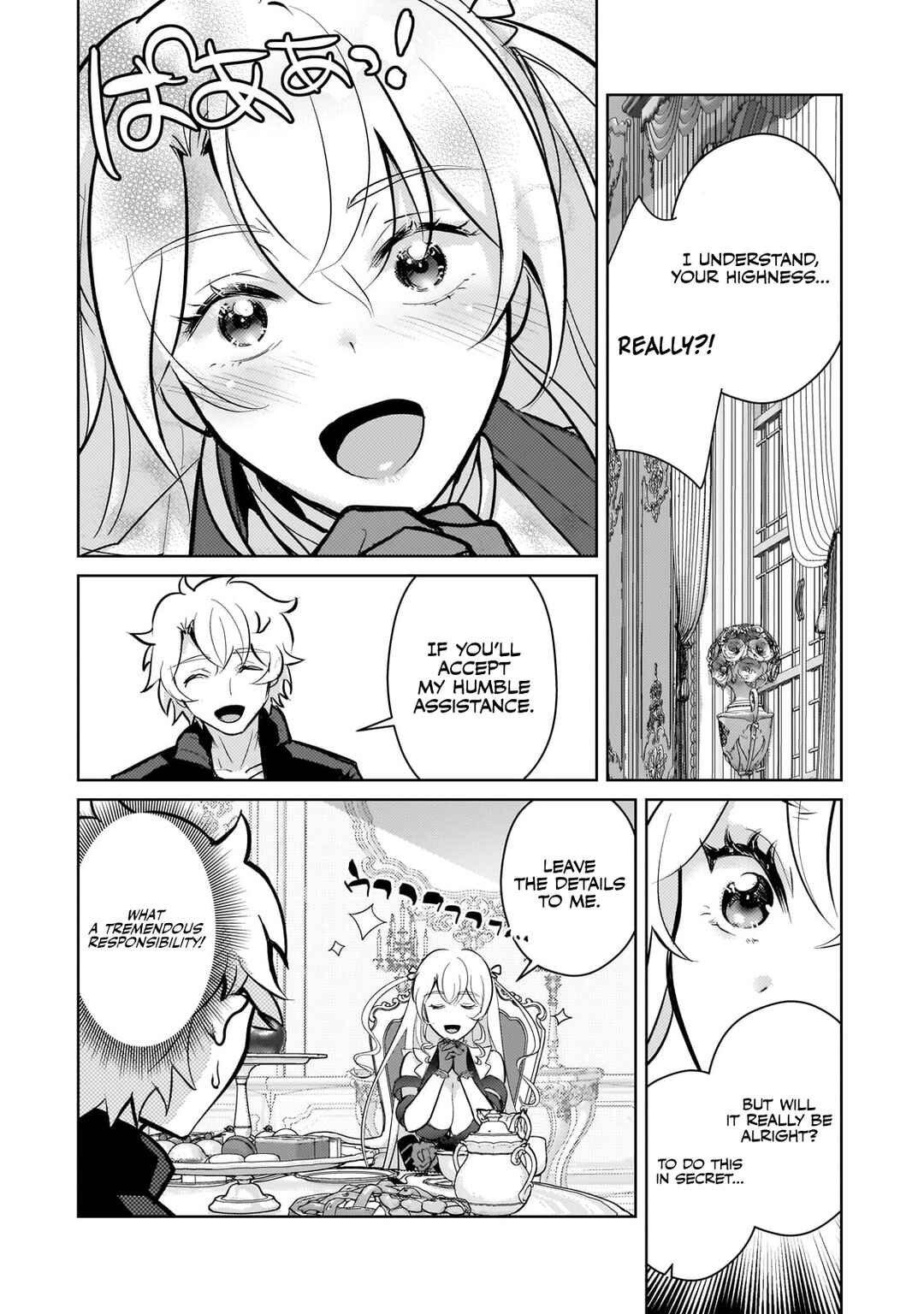 Page 21 Chapter 16 Eroge Tensei - Unmei ni Aragau Kane Buta Kizoku no Funtouki