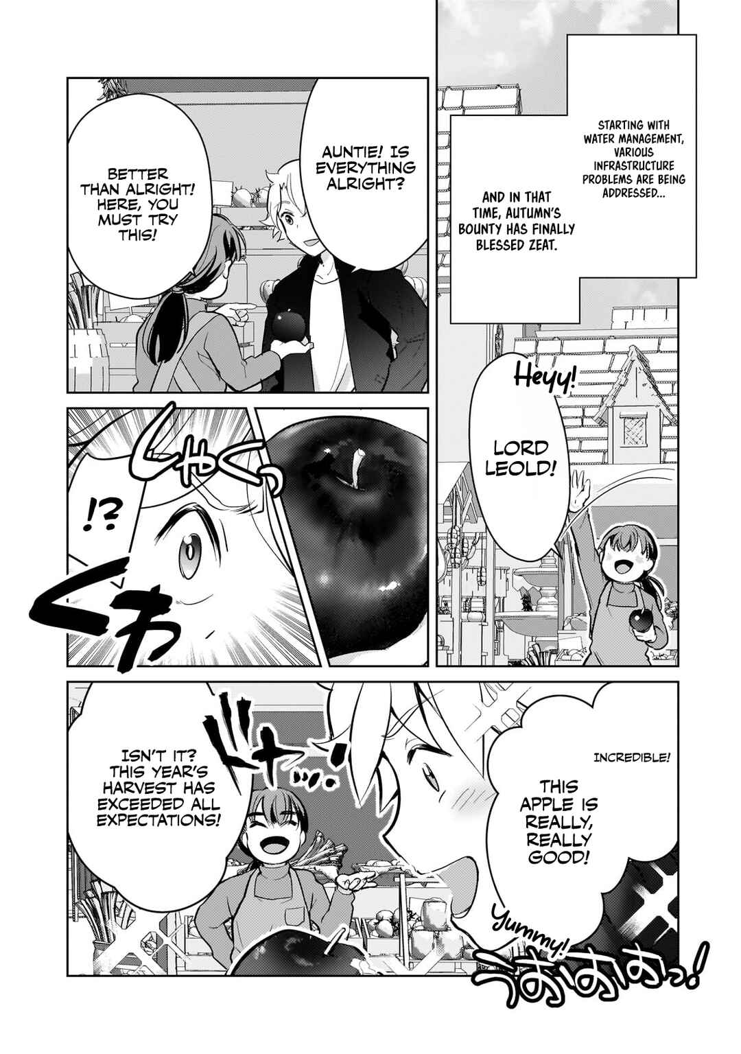 Page 4 Chapter 16 Eroge Tensei - Unmei ni Aragau Kane Buta Kizoku no Funtouki