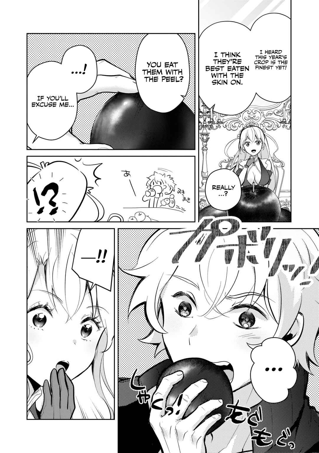 Page 7 Chapter 16 Eroge Tensei - Unmei ni Aragau Kane Buta Kizoku no Funtouki