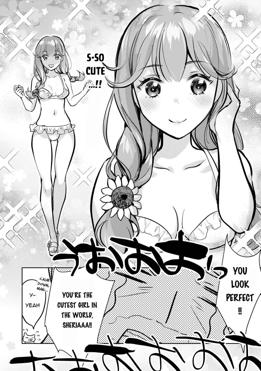 Page 4 Chapter 9.5 Eroge Tensei - Unmei ni Aragau Kane Buta Kizoku no Funtouki