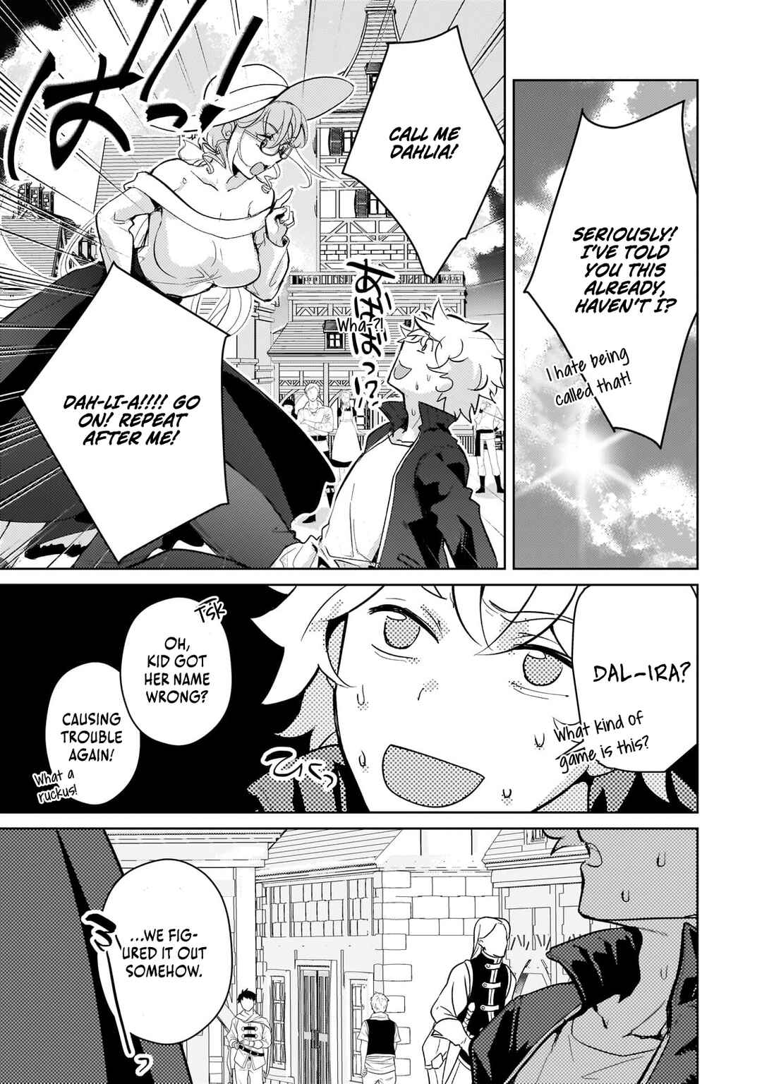 Page 4 Chapter 17 Eroge Tensei - Unmei ni Aragau Kane Buta Kizoku no Funtouki