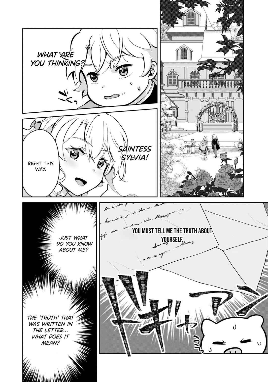 Page 19 Chapter 13 Eroge Tensei - Unmei ni Aragau Kane Buta Kizoku no Funtouki