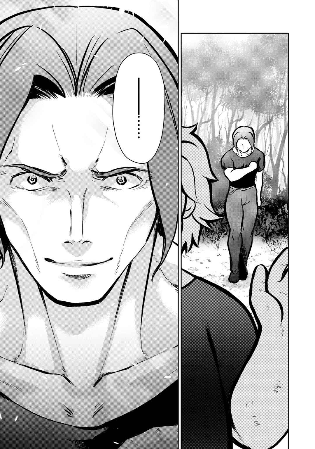 Page 8 Chapter 3 Eroge Tensei - Unmei ni Aragau Kane Buta Kizoku no Funtouki