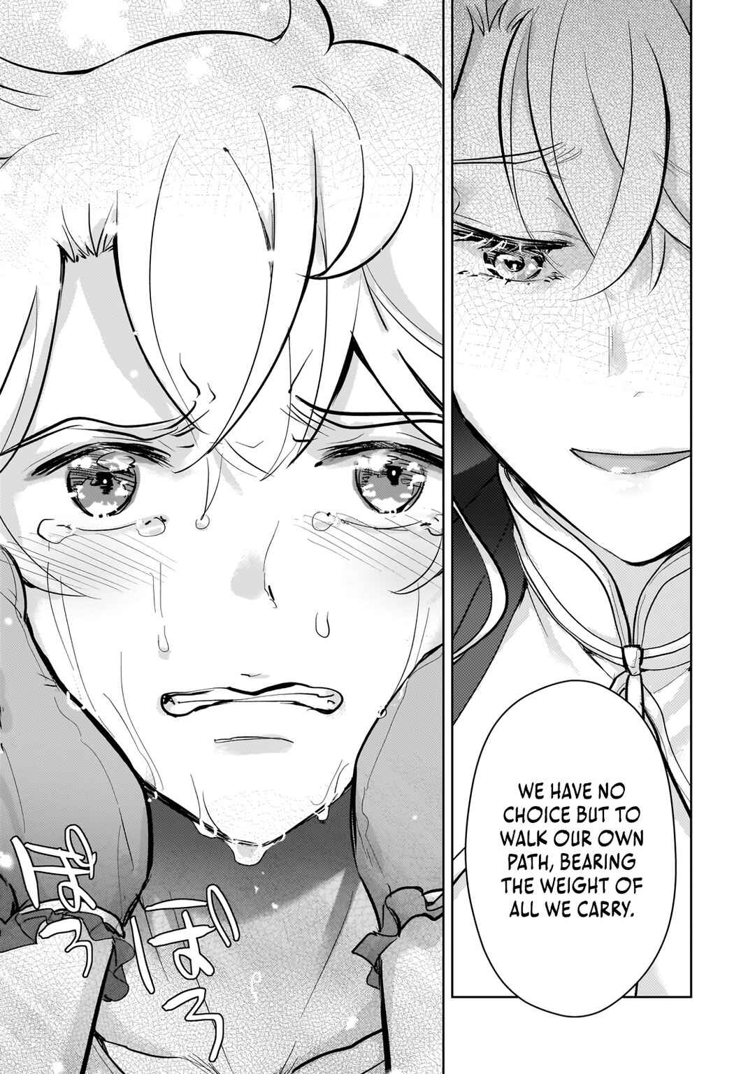Page 18 Chapter 21 Eroge Tensei - Unmei ni Aragau Kane Buta Kizoku no Funtouki