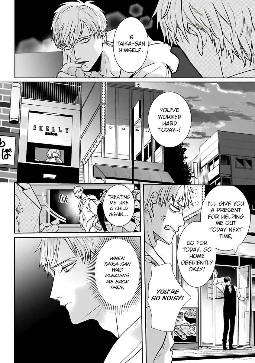 Page 14 Chapter 3 Tora no Ejiki