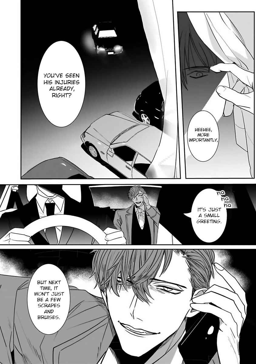 Page 22 Chapter 3 Tora no Ejiki
