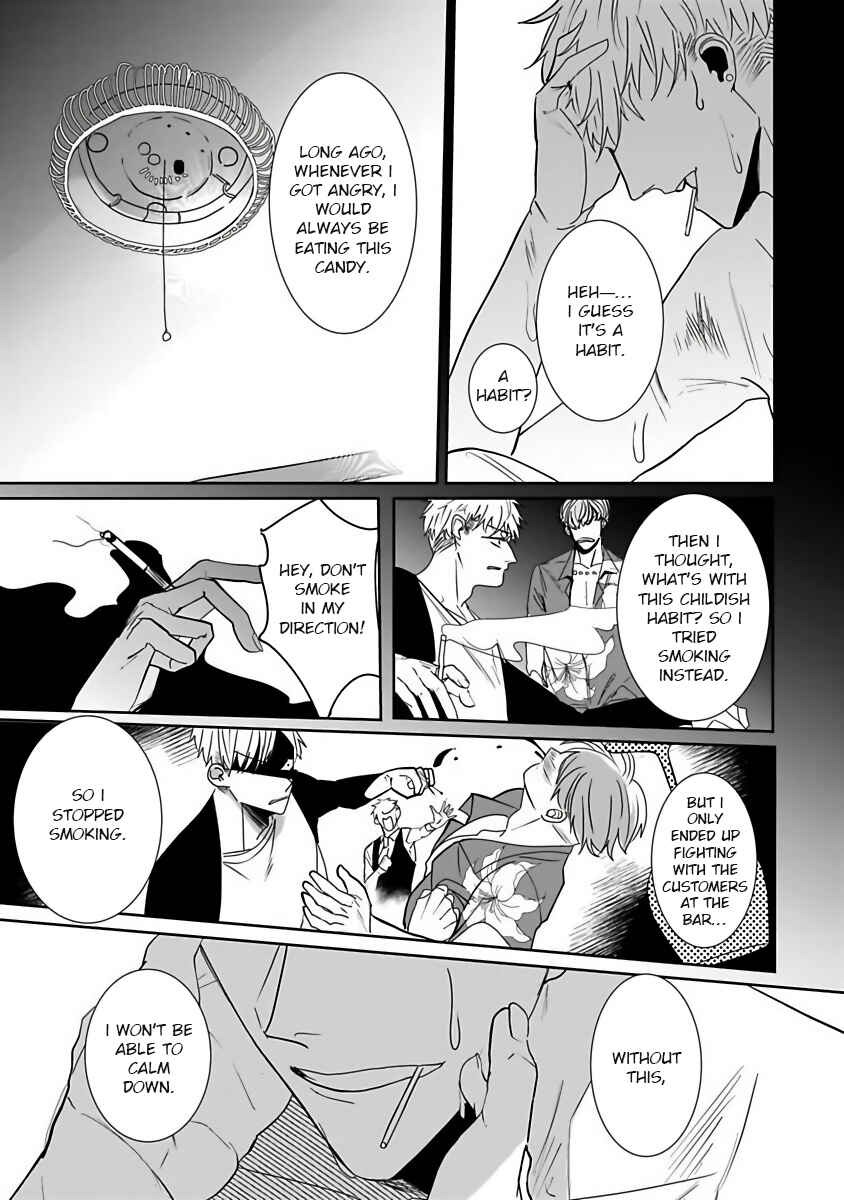 Page 7 Chapter 3 Tora no Ejiki
