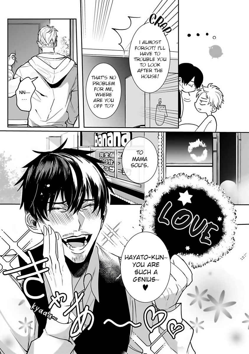 Page 9 Chapter 3 Tora no Ejiki