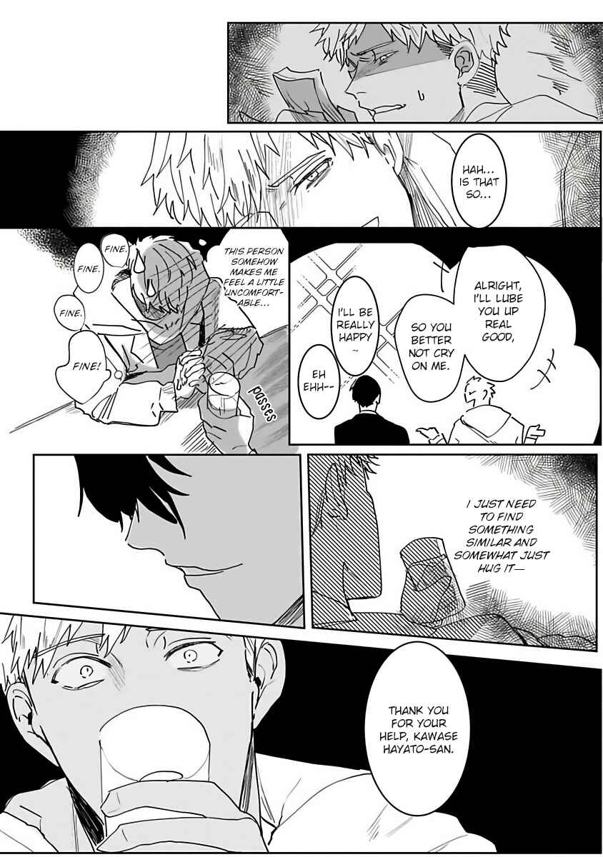 Page 12 Chapter 1 Tora no Ejiki