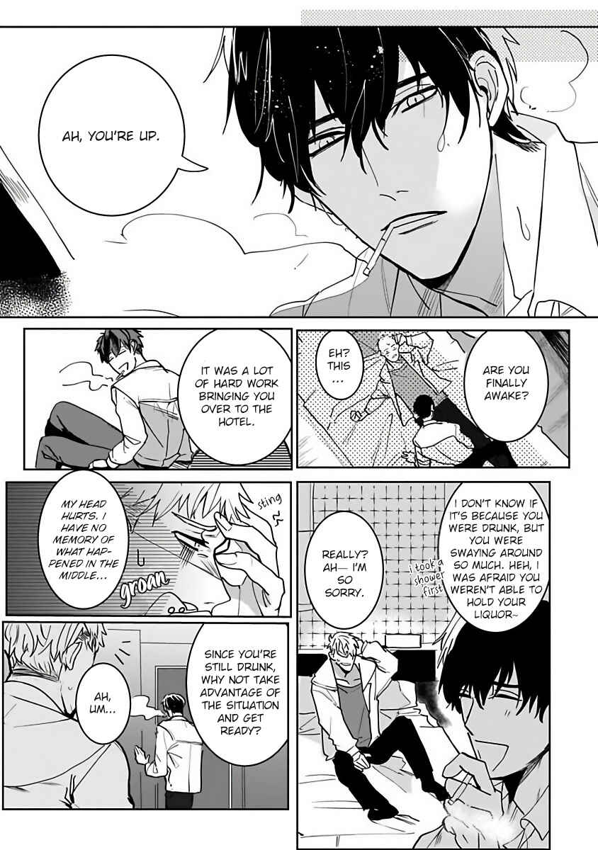 Page 14 Chapter 1 Tora no Ejiki
