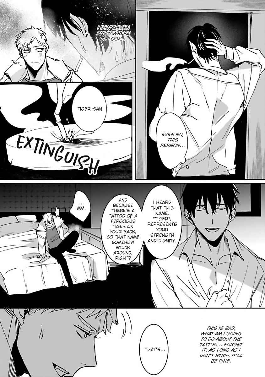 Page 15 Chapter 1 Tora no Ejiki