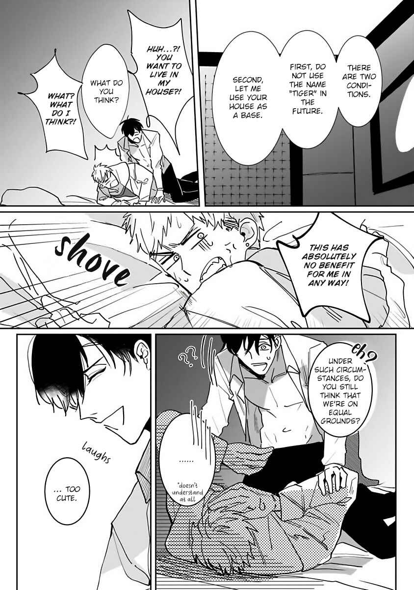 Page 19 Chapter 1 Tora no Ejiki