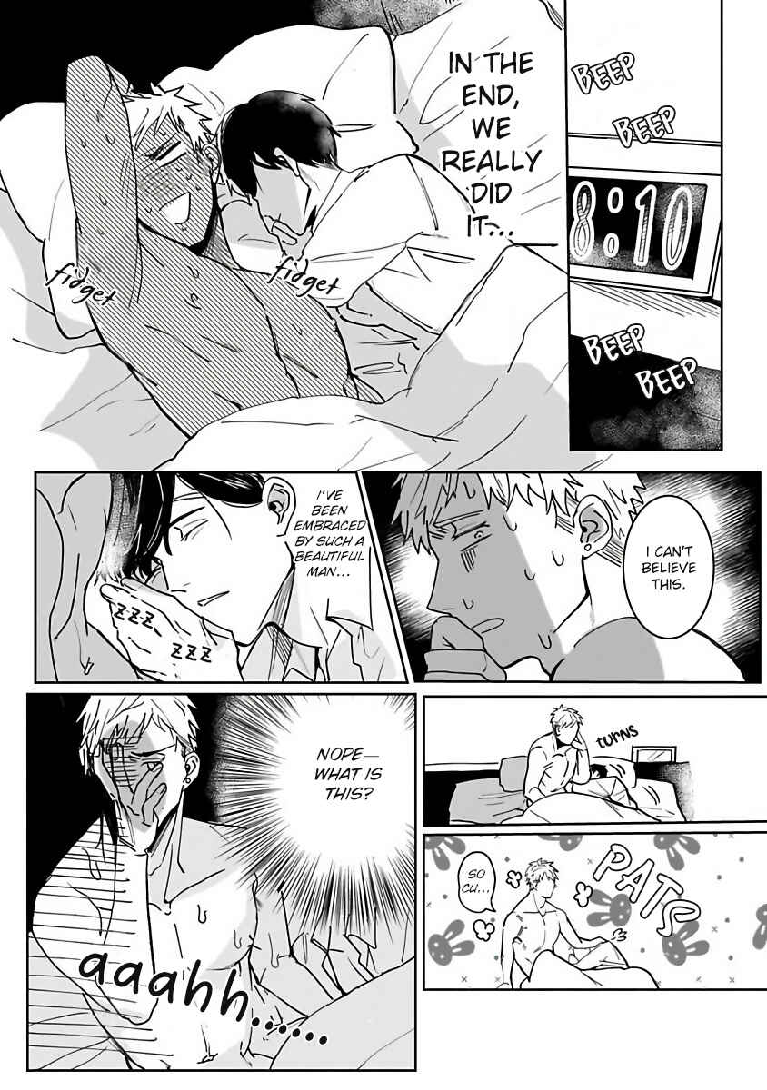 Page 23 Chapter 1 Tora no Ejiki