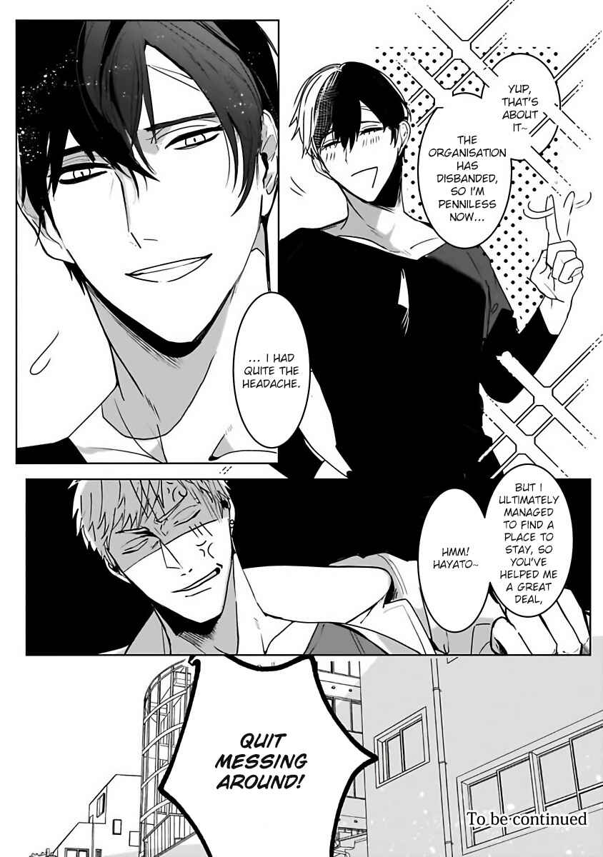 Page 27 Chapter 1 Tora no Ejiki