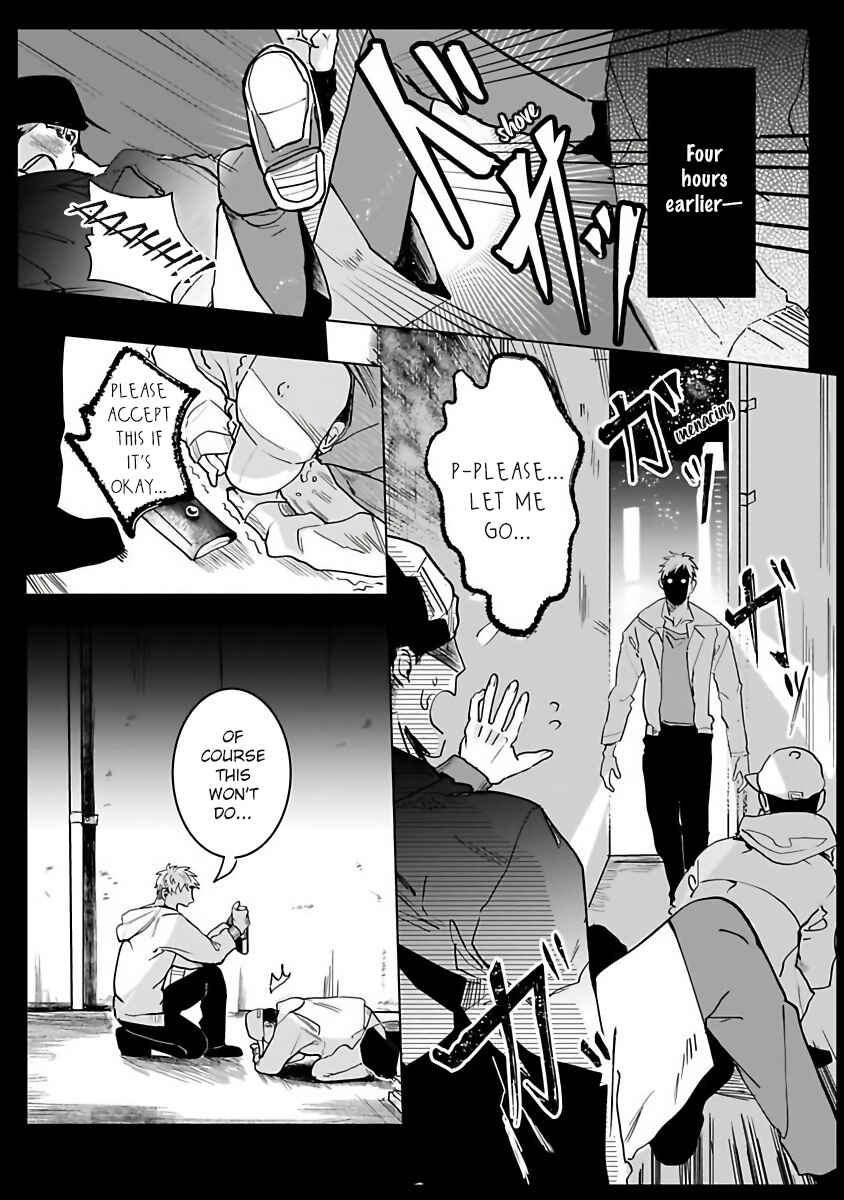 Page 4 Chapter 1 Tora no Ejiki